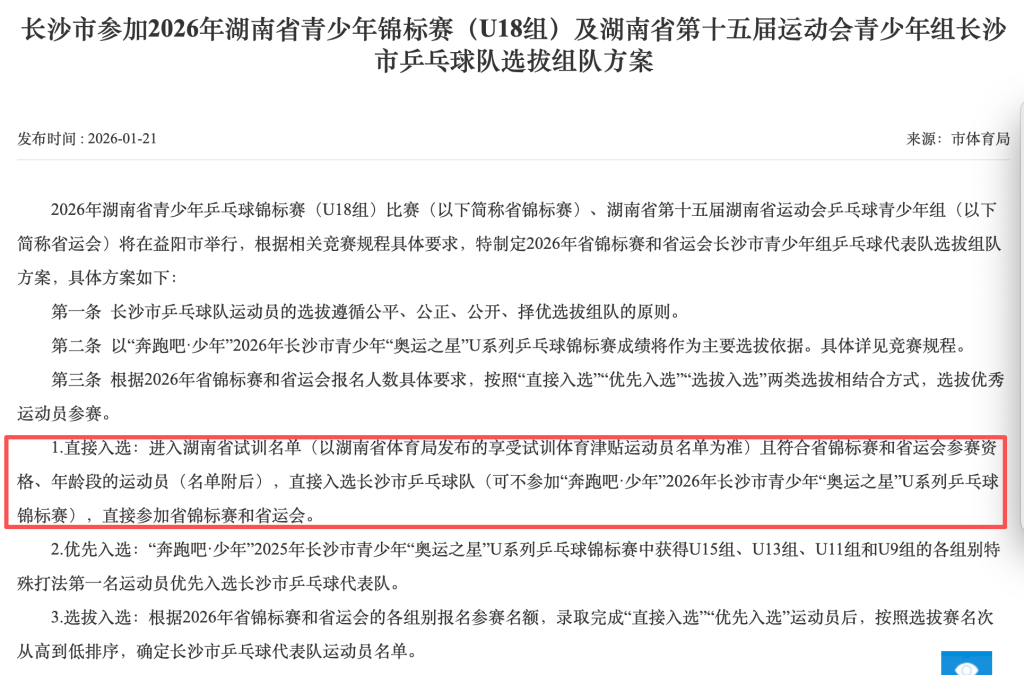 诺里斯F1西班牙站排位获第四