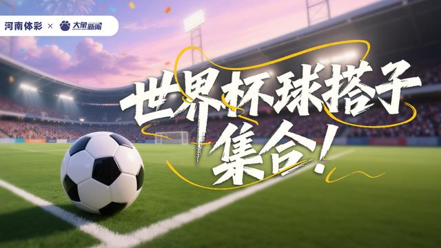 罗马诺:纽卡接近签下阿贾克斯18岁中场斯图尔,总价超2500万欧