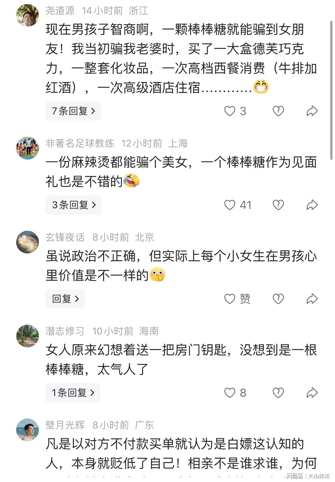 乐鱼体育拉杜卡努晋级女王赛决赛致谢团队