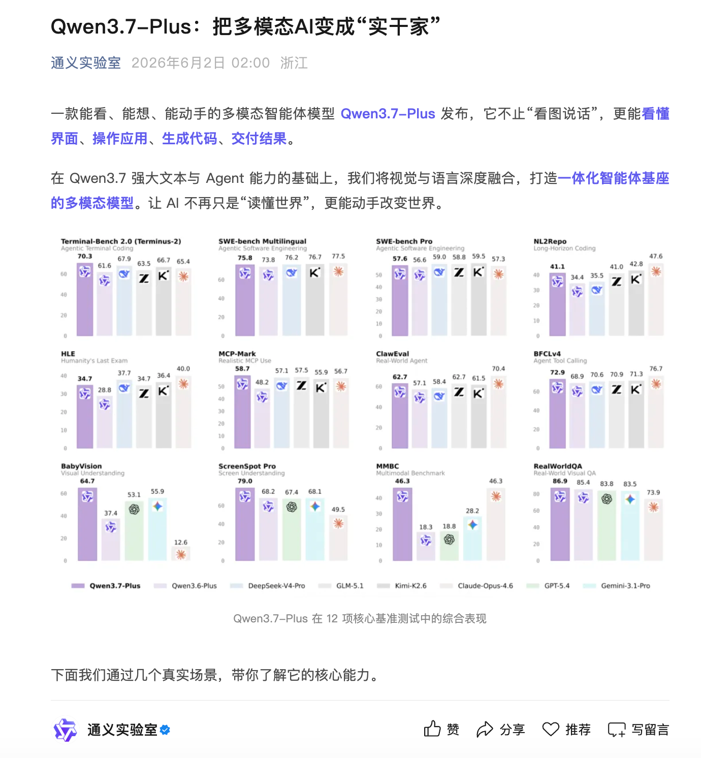 乐鱼体育罗马诺：纽卡接近签下阿贾克斯18岁中场斯图尔，总价超2500万欧