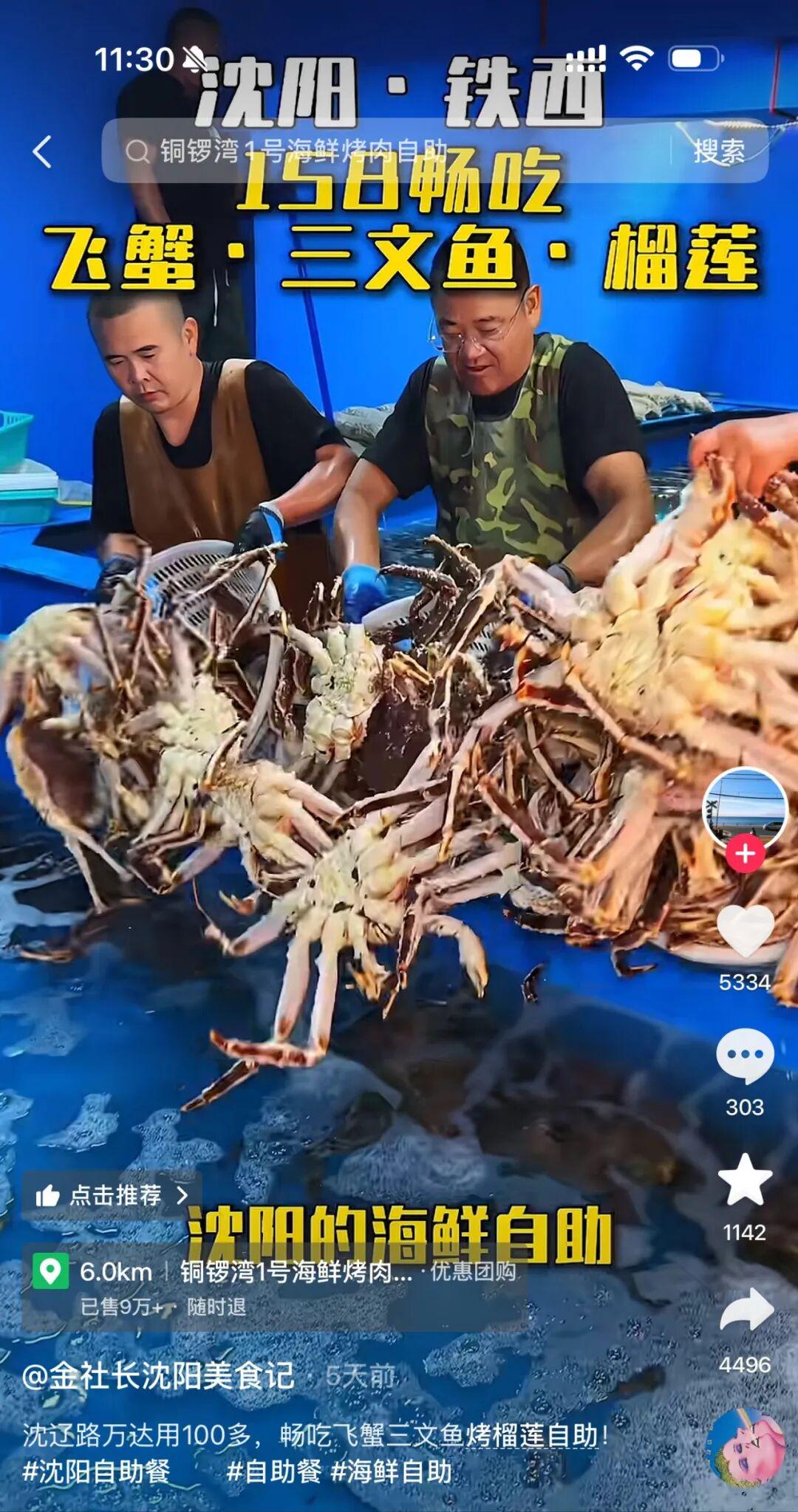 记者拉比奥、于帕、楚阿梅尼、萨利巴缺席训练前者母亲探班扑空