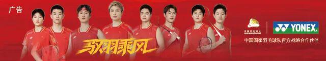 乐鱼体育海地国家队:首战未达预期,将继续努力