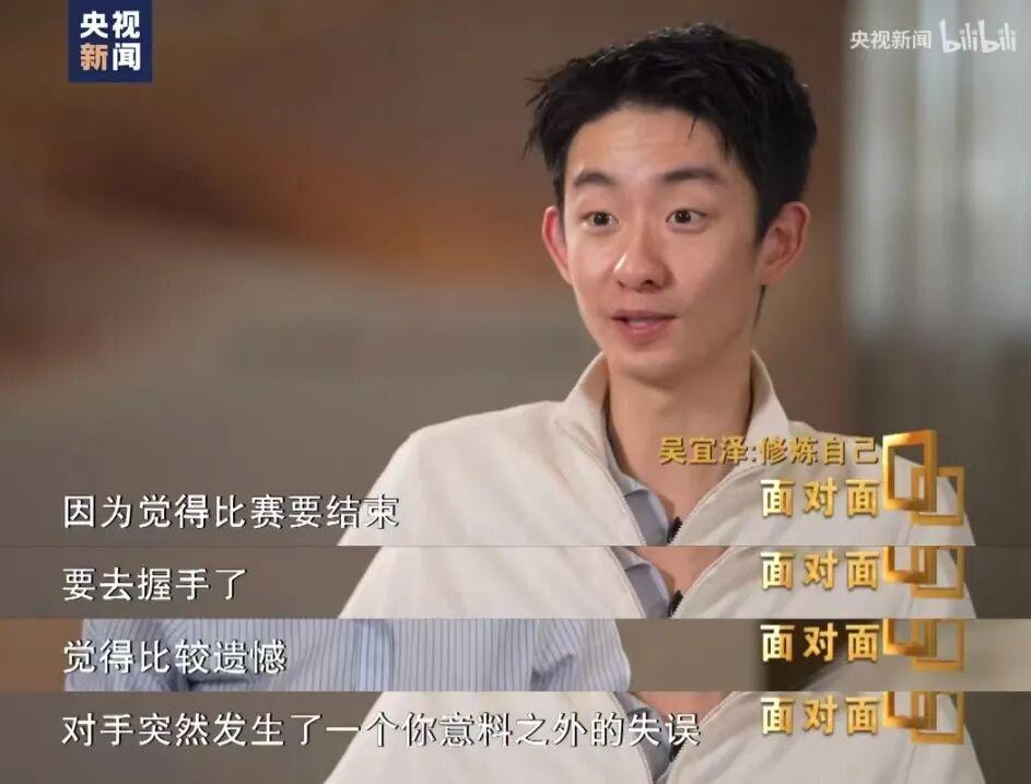 阿斯：杜兰将转会至加拉塔萨雷，加盟前他需签约纪律约束条款