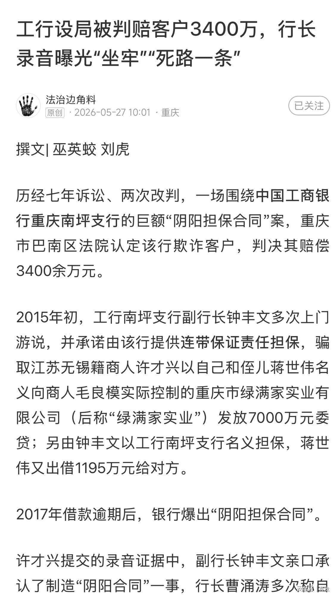 乐鱼体育老鹰1年1400万美元留住澳洲中锋,他们也是付出了不小的代价?