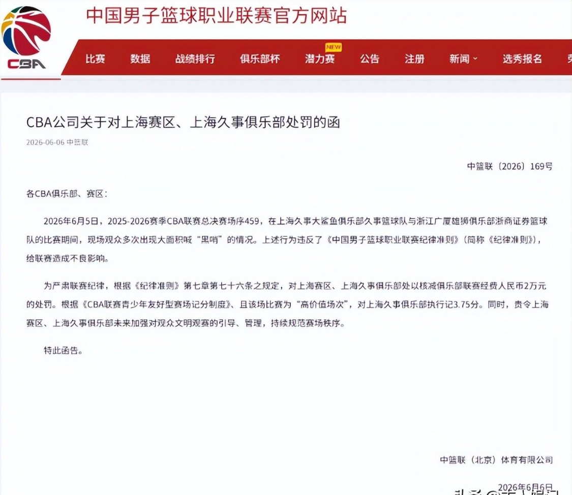 乌法115k欧元买断阿加波夫,结束租借正式加盟