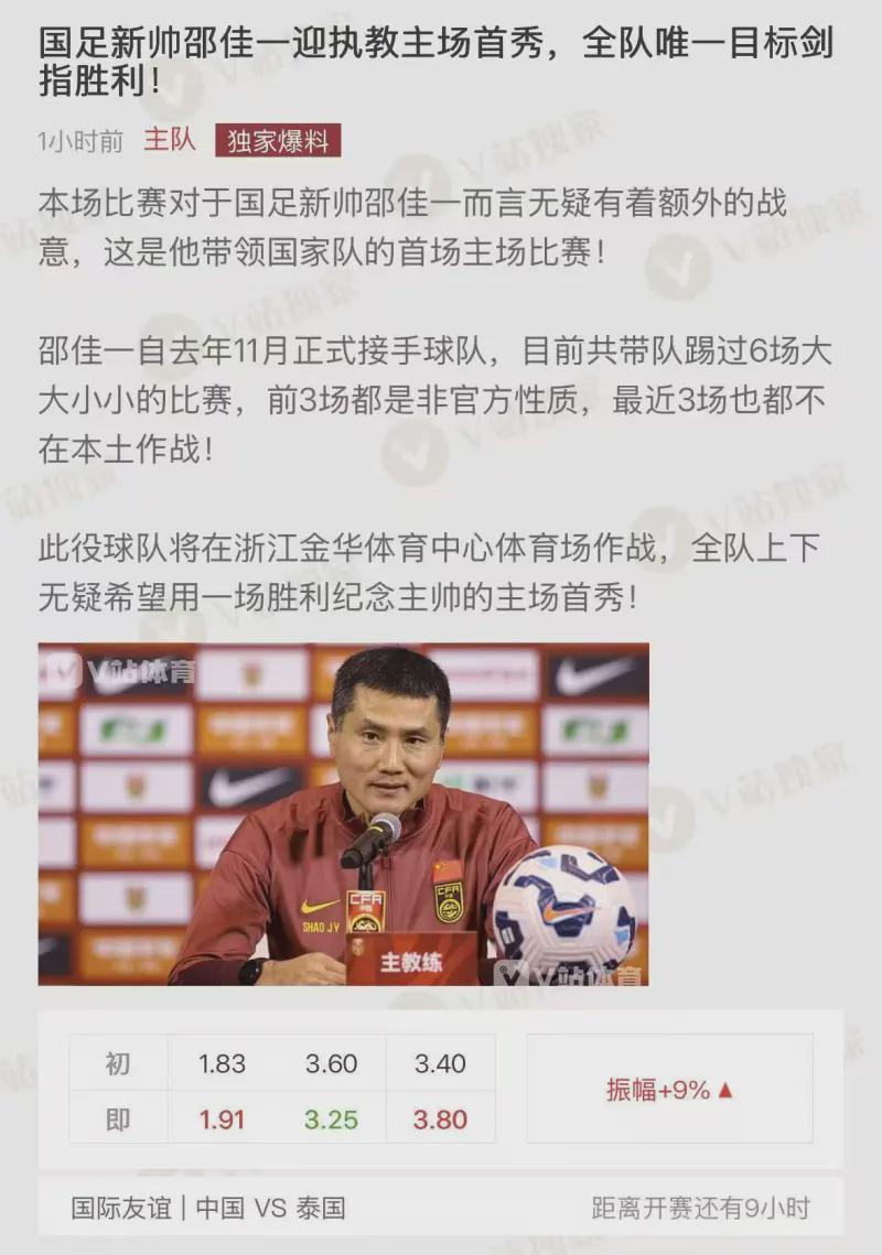 斯庞携韧性冲击美网卫冕