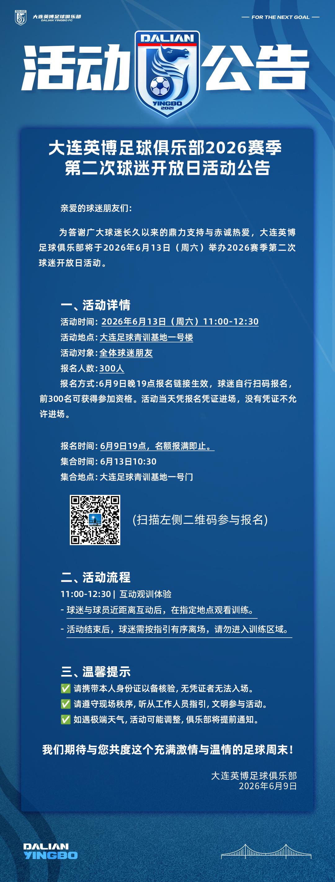 名记:如果争夺字母哥无果,热火将转投伦纳德、莫兰特或特雷