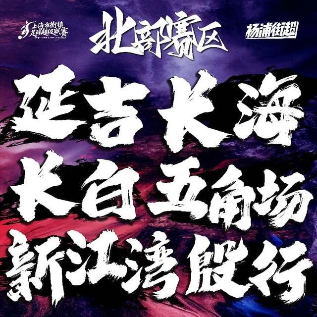 哈珀崛起逼宫，马刺面临福克斯难题