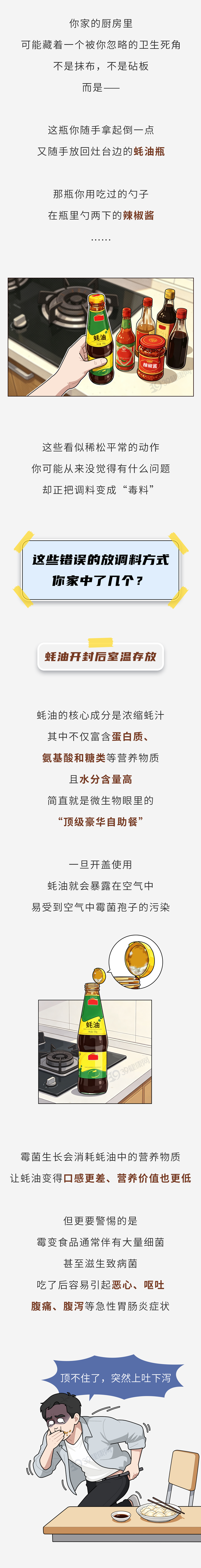 乐鱼体育爵士将匹配报价留下凯斯勒