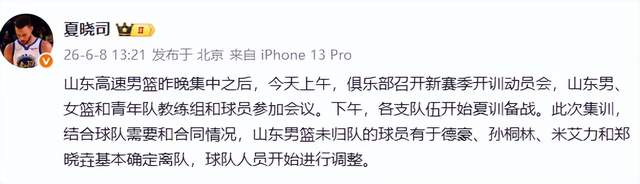 乐鱼体育福克斯总决赛彻底拉胯，马刺认清建队真理：哈珀才是持球大核首选