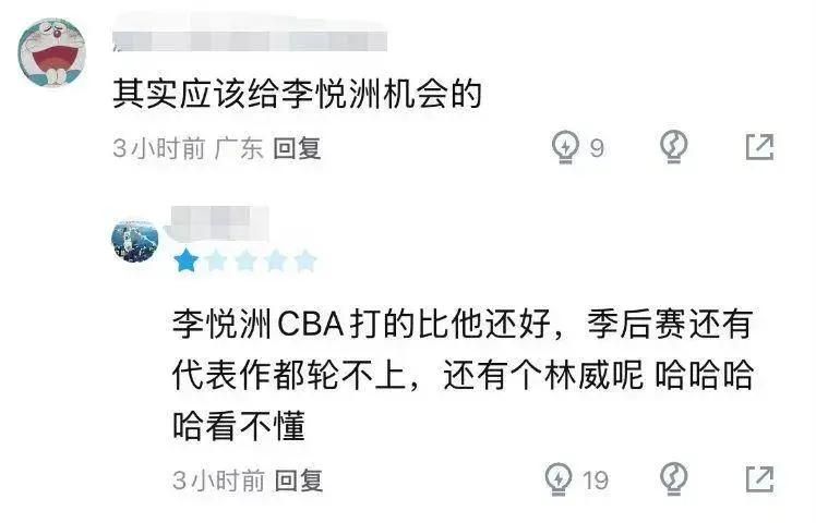 火箭推新队服 休城两队站台助力