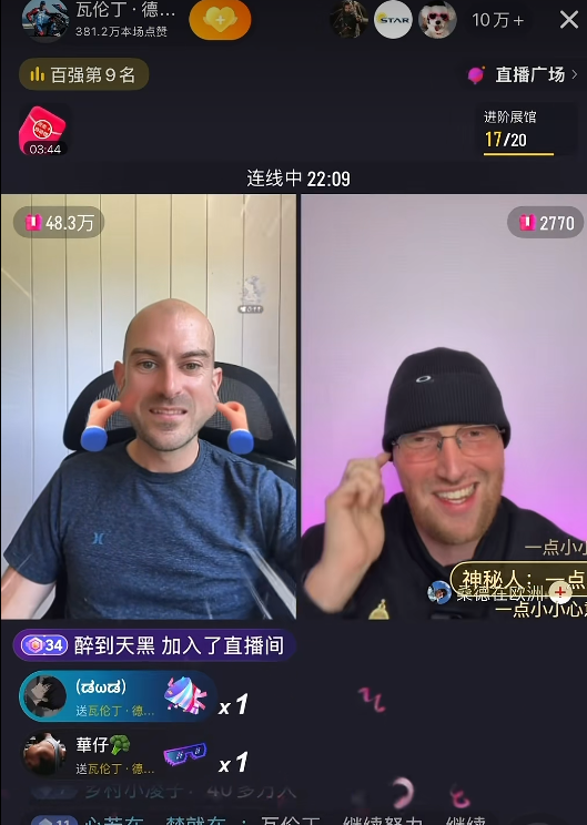 爆了!爆了!文班5年3亿!福克斯离队去尼克斯庆祝!
