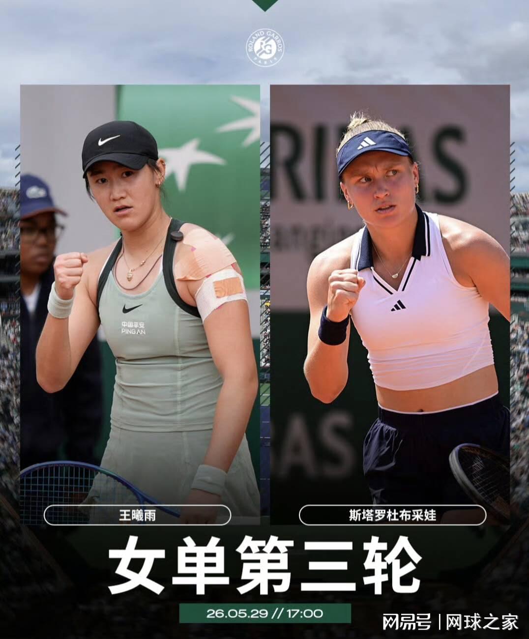 乐鱼体育尼克斯球迷总决赛G5门票遭“取消” 马刺主场优先本地