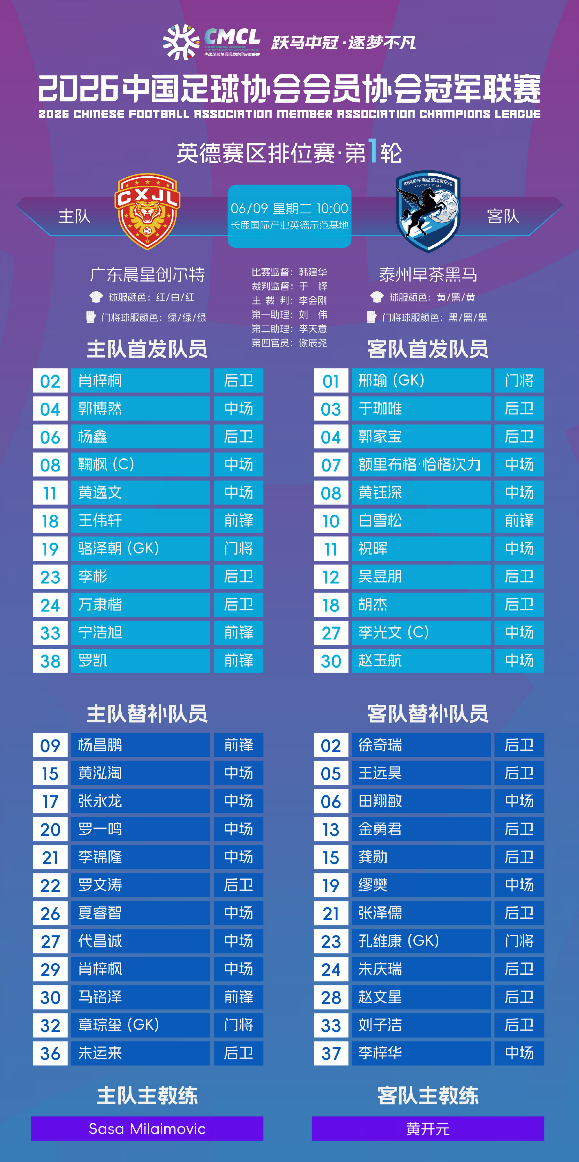 乐鱼体育-托皮奇接受腰椎手术 将缺席夏联