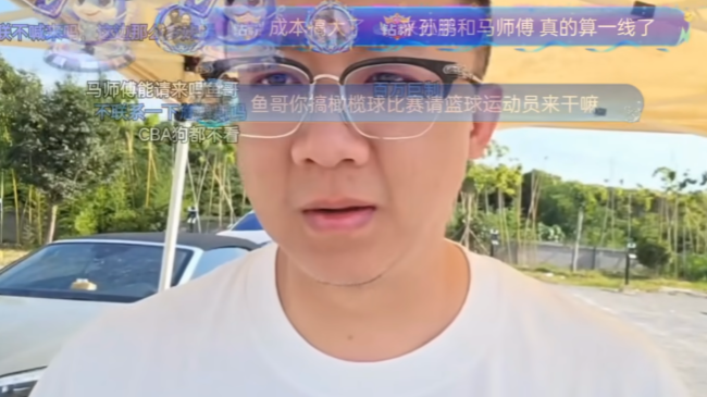 火箭推新队服 休城两队站台助力