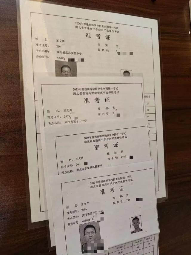 曝国王有意向上交易选阿库夫