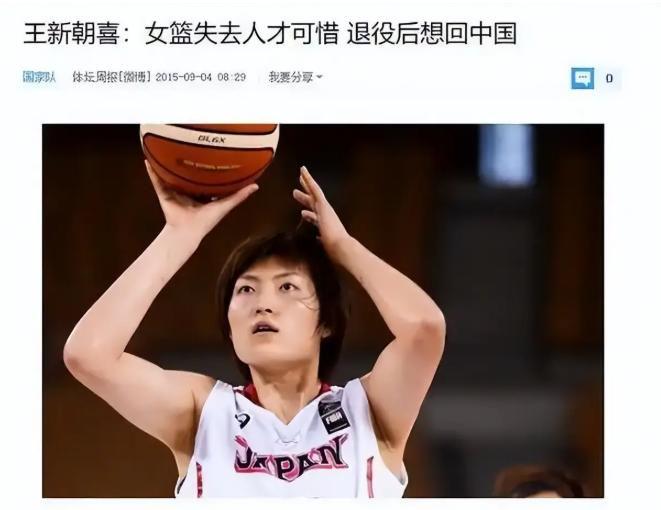 乐鱼体育伊森4年8000万留火箭？名记分析前景：竞价队偏少，或留队打替补