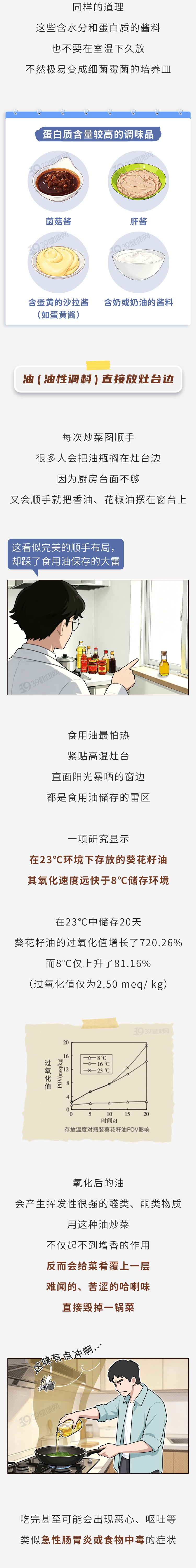 任务完成！科比遗孀瓦妮莎祝贺布伦森夺冠 回应黑曼巴昔日名言