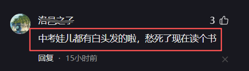 詹姆斯高尔夫事件无后续?刘翔纪录被质疑,虎扑热帖太敢问