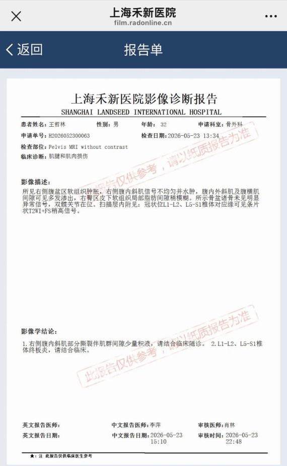 乐鱼体育斯普利特担任公牛新帅!开拓者廉价选帅进入二选一