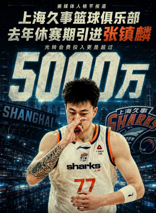 乐鱼体育曝绿军追字母哥三方交易存硬伤