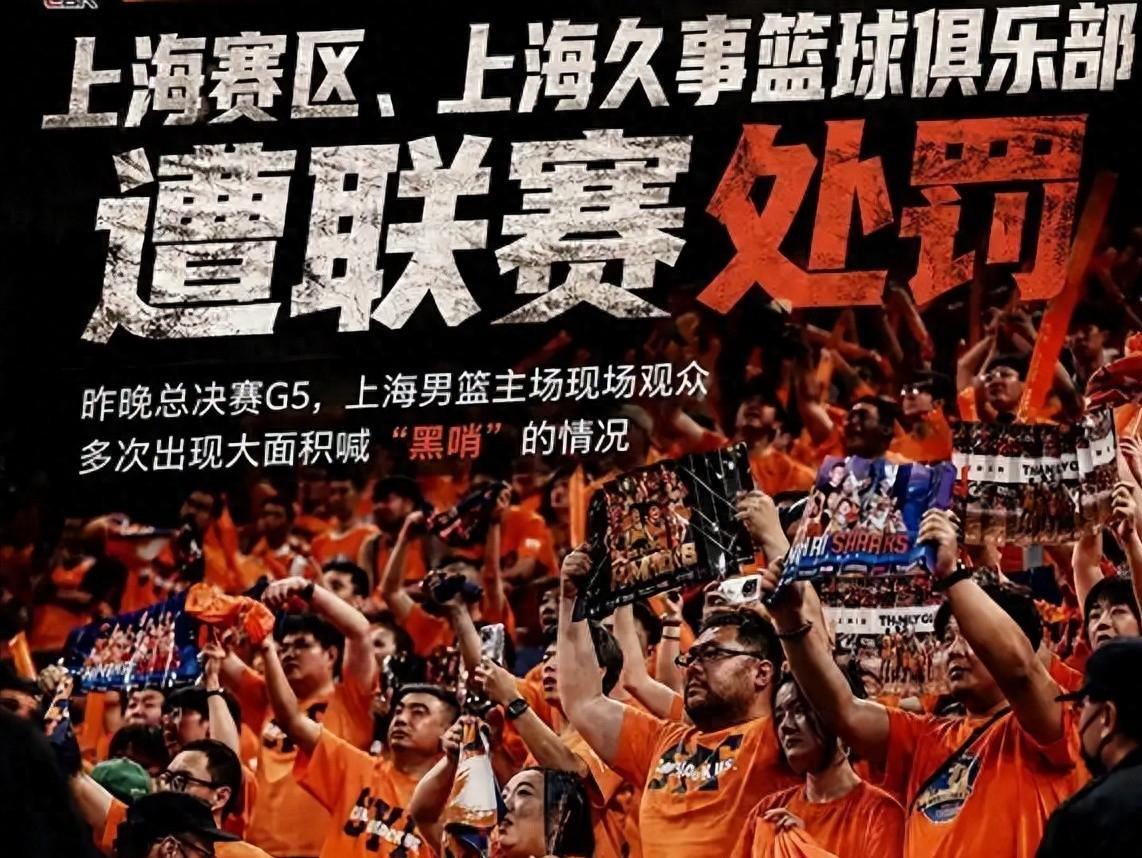 库里关键球能力遭质疑?球迷:都是映像流偏见