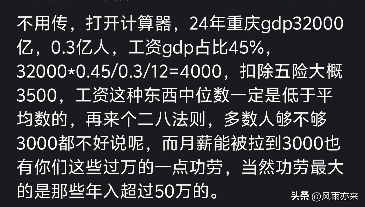 曝凯斯勒与爵士高管关系紧张!湖人机会来了:他是东契奇完美搭档