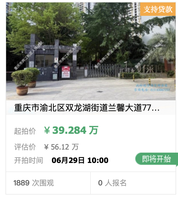 领先16分第4次被逆转，马刺1