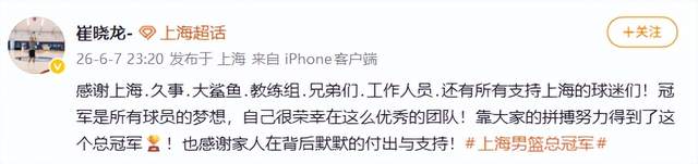 马刺1比4不敌尼克斯获得总亚军,输掉的四场比赛三要素完全相同