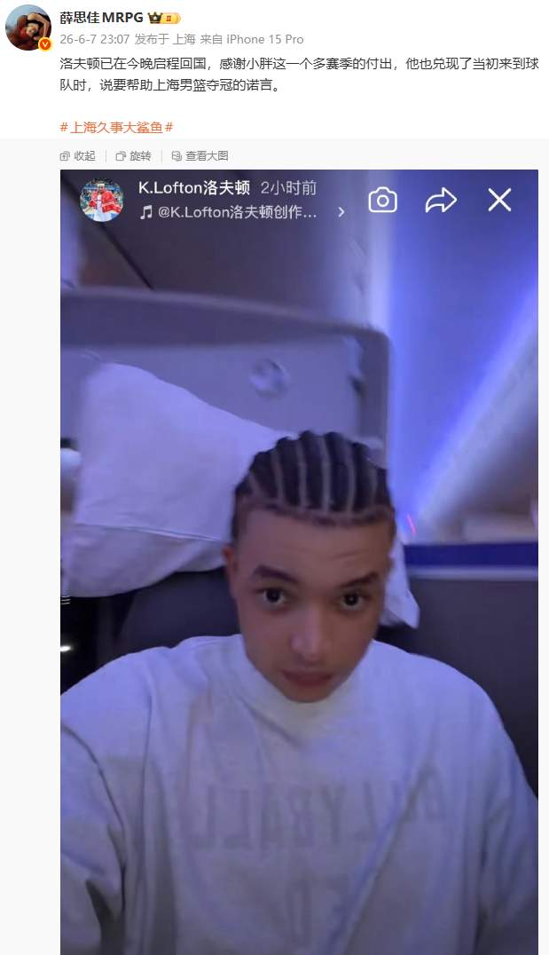 湖人消息:哄抢13+6中锋,选秀目标曝光,两将摆上货架