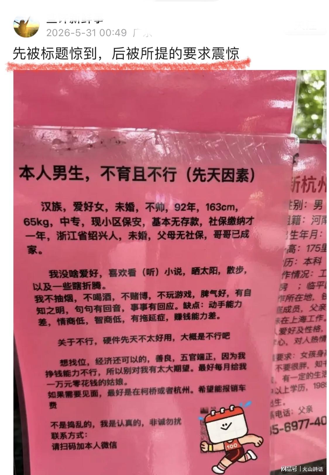 布朗回应交易传闻称顺其自然
