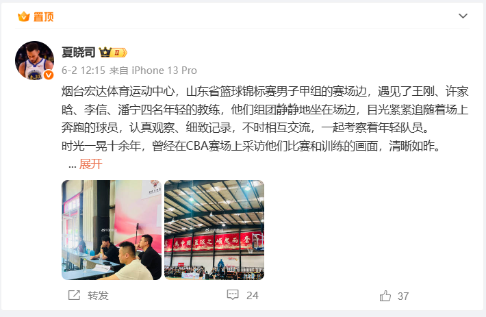乐鱼体育尼克斯总冠军!布伦森45分打服文班亚马!全票当选总决赛MVP