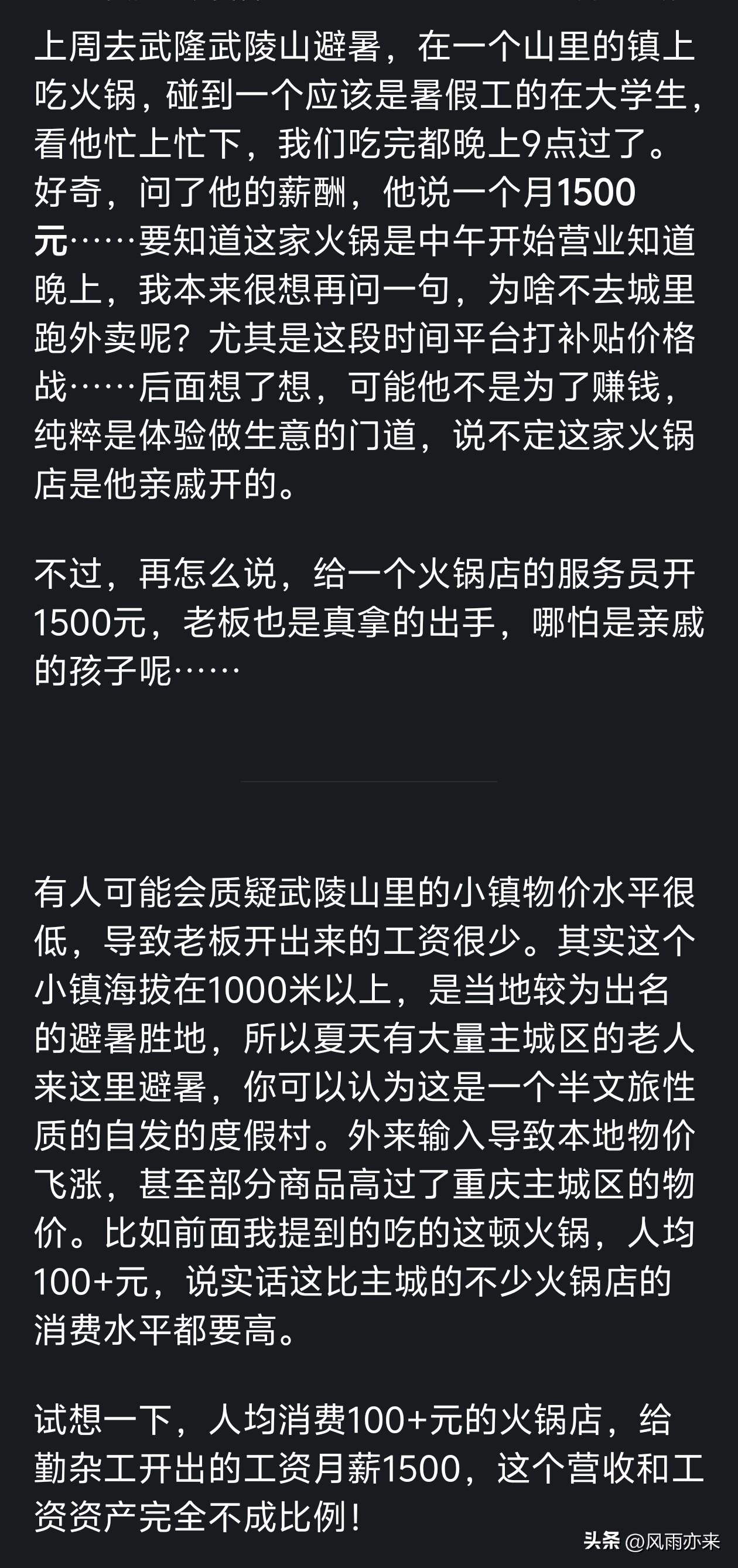 斯普利特离任！都什么时候了，中国球迷怎么还在怪杨瀚森教练？