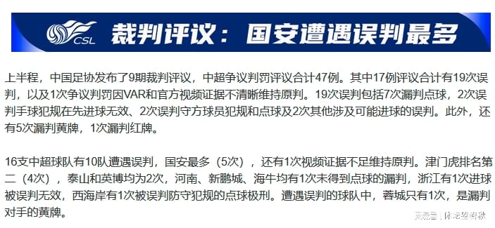 乐鱼体育NBA休赛期多笔交易流言更新