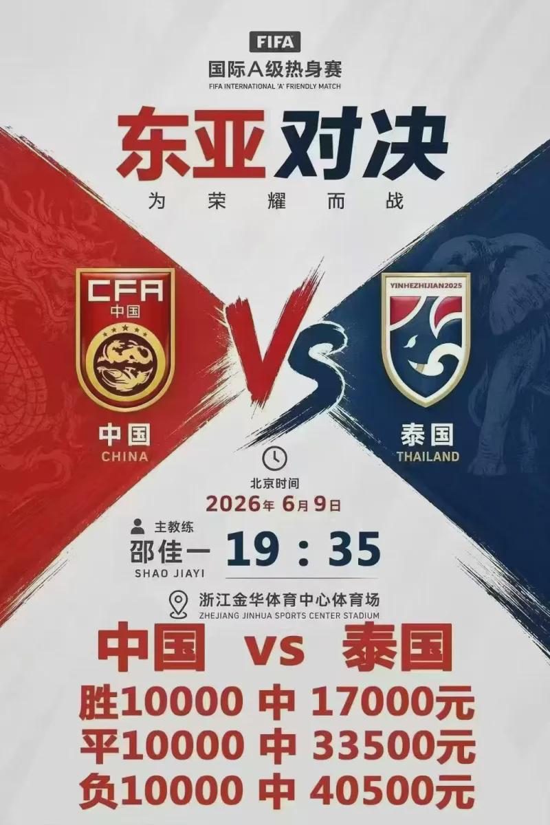 切特仍为非卖品!雷霆还盯上7尺5长人:21岁征战6年无惧哈腾出走