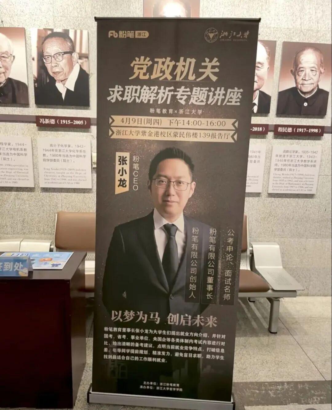 NBA官方晒总冠军定妆照:尼克斯17人出镜 索汉和杰米森没拍上?