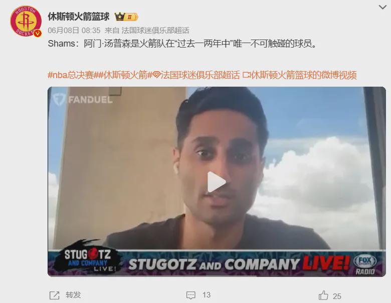 步行者将开启第五次选秀前试训