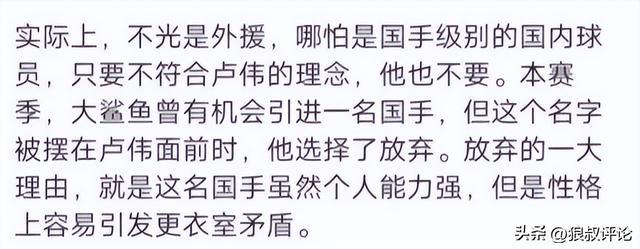 乐鱼体育-西亚卡姆:步行者冲冠不能轻敌