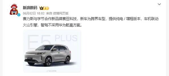 选秀临近 雄鹿开放字母哥交易