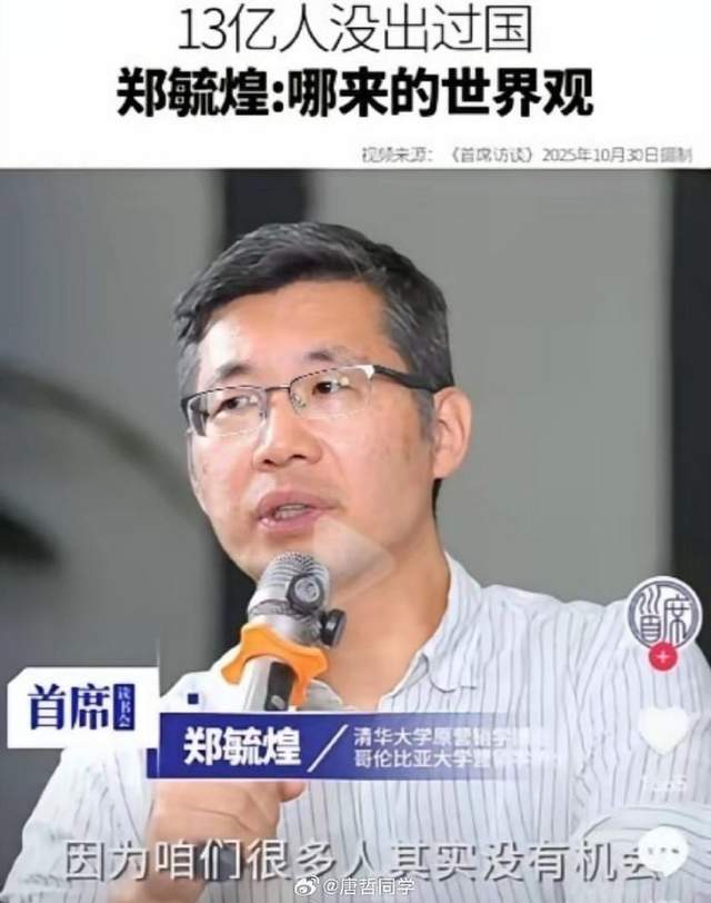 骑士休赛期调整阵容冲总冠军
