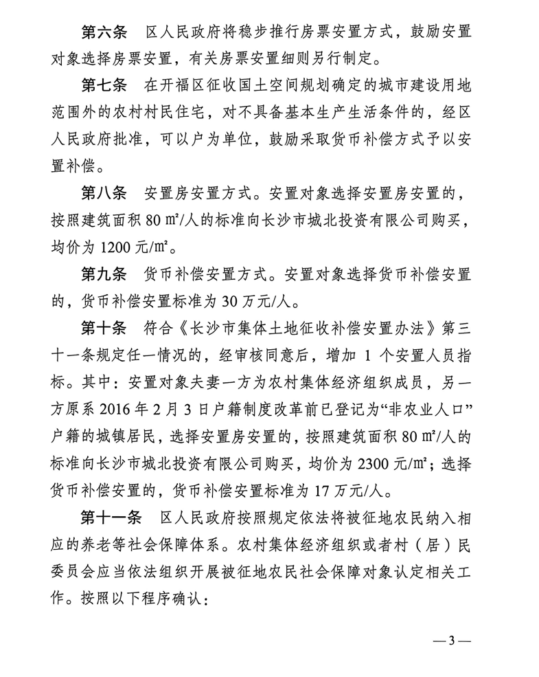 2026NBA选秀 雷霆有意卡尔