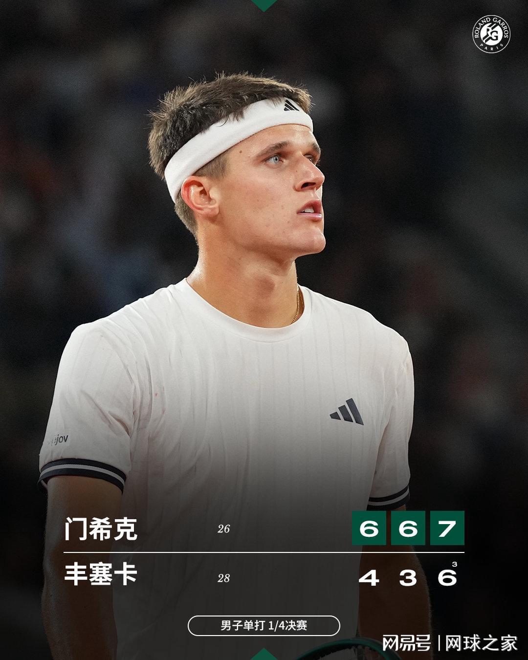 乐鱼体育-53年后，纽约尼克斯队再夺NBA总冠军！球迷沸腾了
