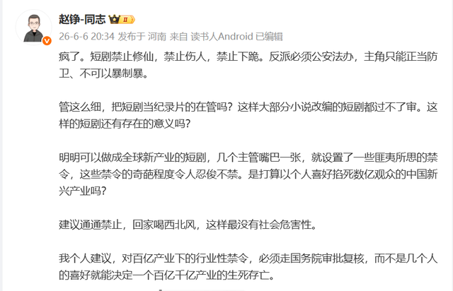 尼克斯夺冠周边销量刷新北美纪录