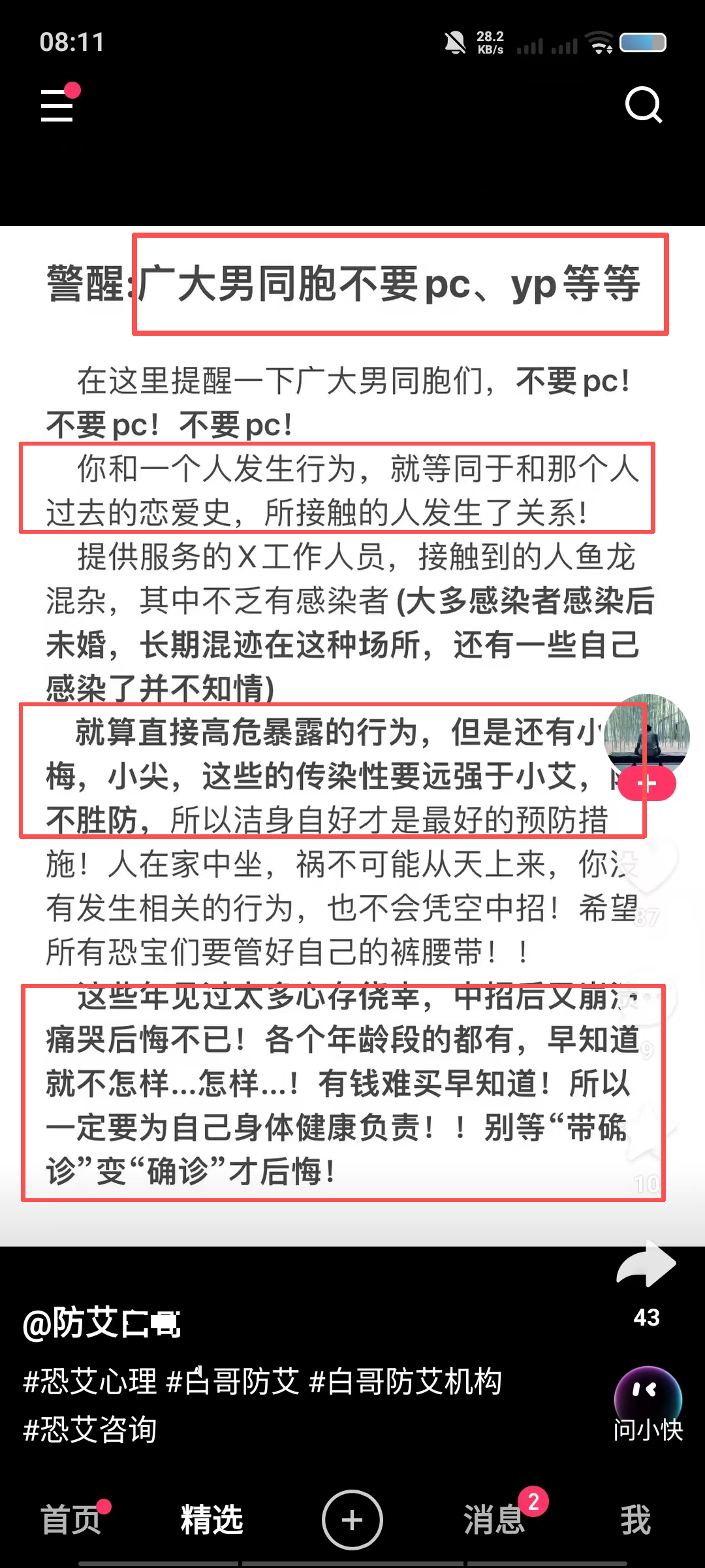 斯马特大概率跳出530万合同,东契奇亲手招募的防守搭档或将离队