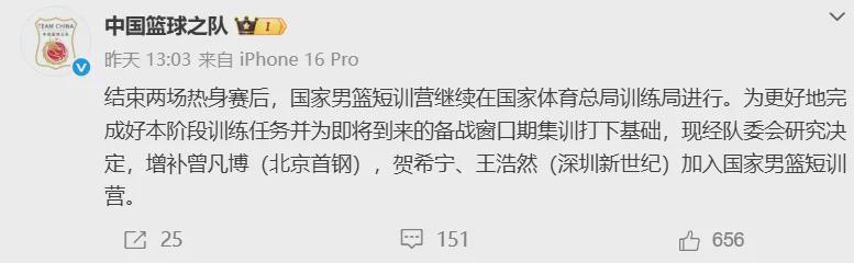 掘金曾三大选秀失误 盼26号签不留憾