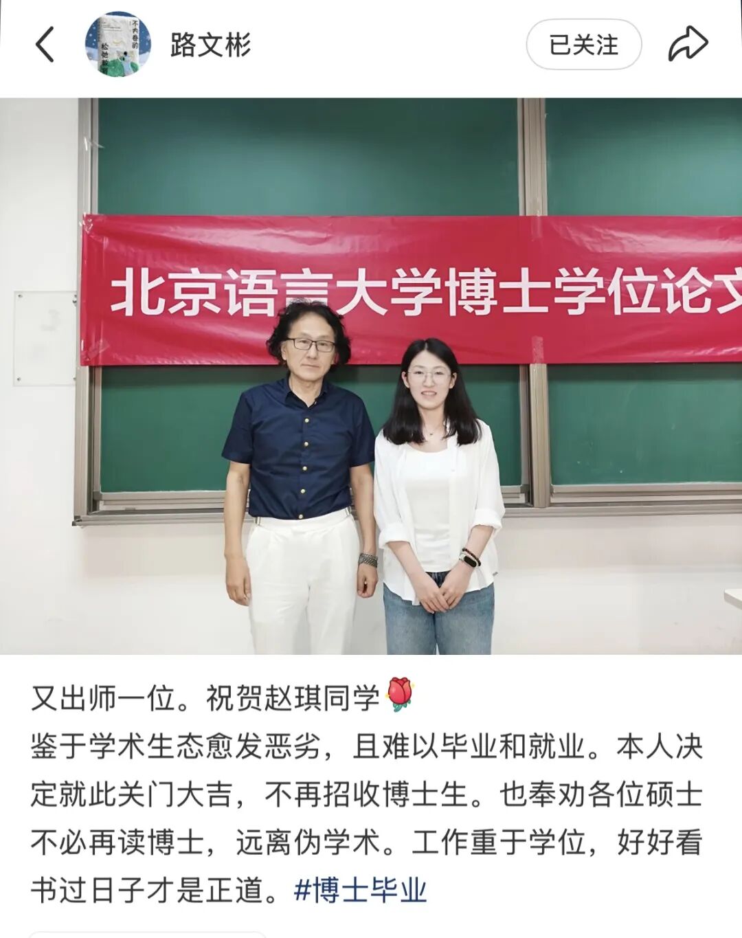 尼克斯三核曾共创维拉诺瓦王朝 如今距离NBA总冠军只差一胜