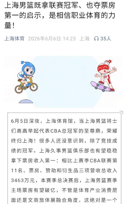 乐鱼体育本·斯蒂勒输球后烧衣服,尼克斯第四场29分逆转