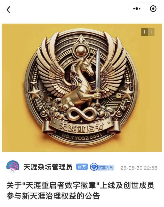 乐鱼体育斯普利特离队对杨瀚森来说,是最好的机会,也最后的机会