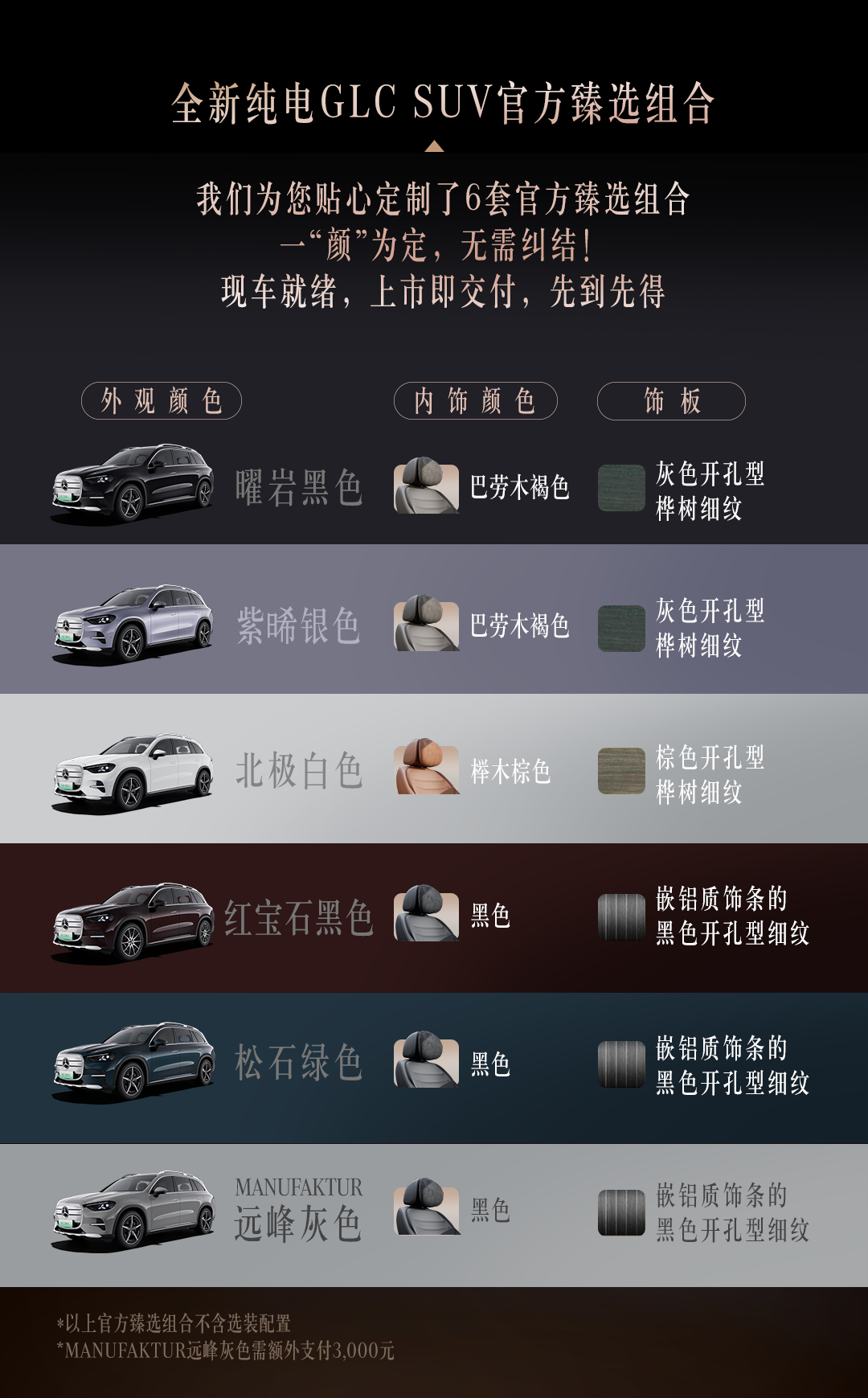 离队=夺冠!唐斯第四次验证森林狼诅咒,压力给到了爱德华兹