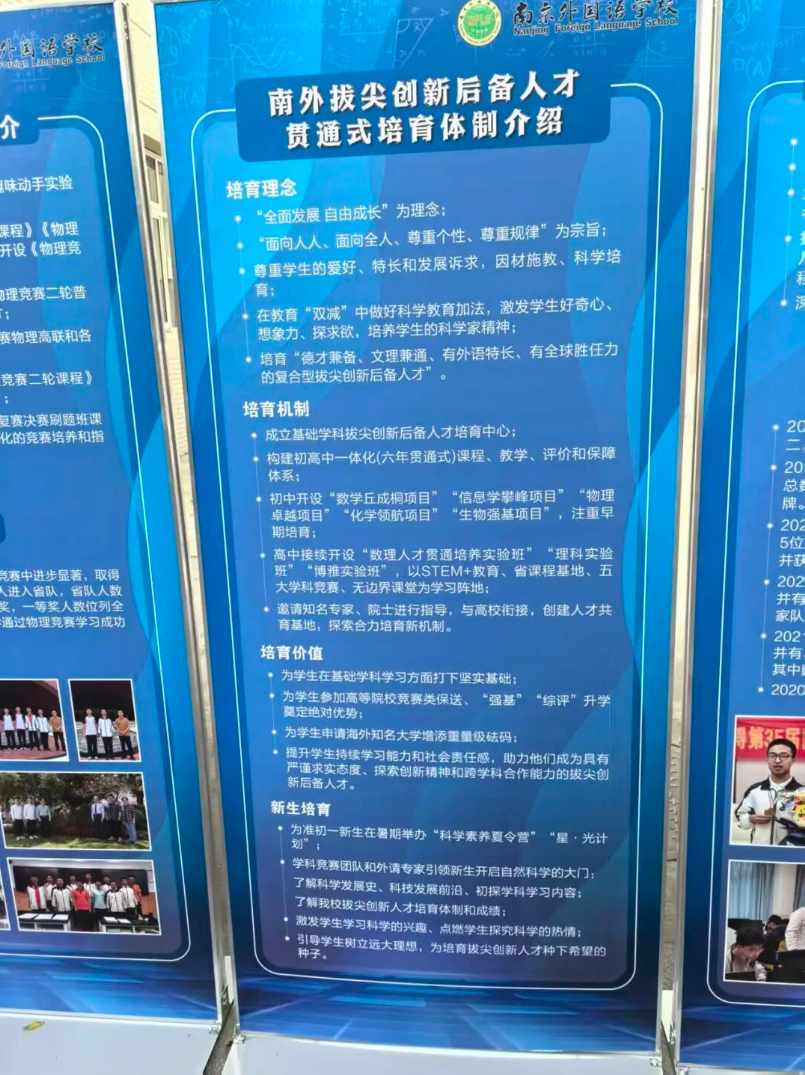 文班垫脚慢镜头!布伦森有扩大圆柱体嫌疑,联盟审查也难升级
